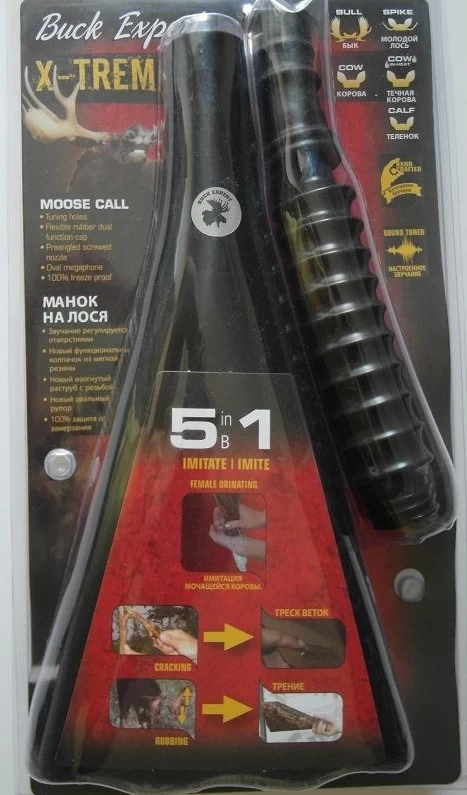 BUCK EXPERT X-TREM ENSEMBLE D’APPEAU POUR L’ORIGNAL